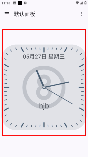 独孤计时器倒计时