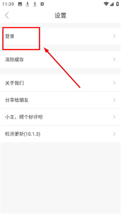 美妆心得