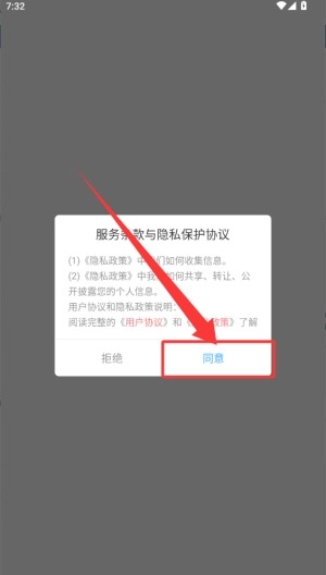 芝麻影视播放器