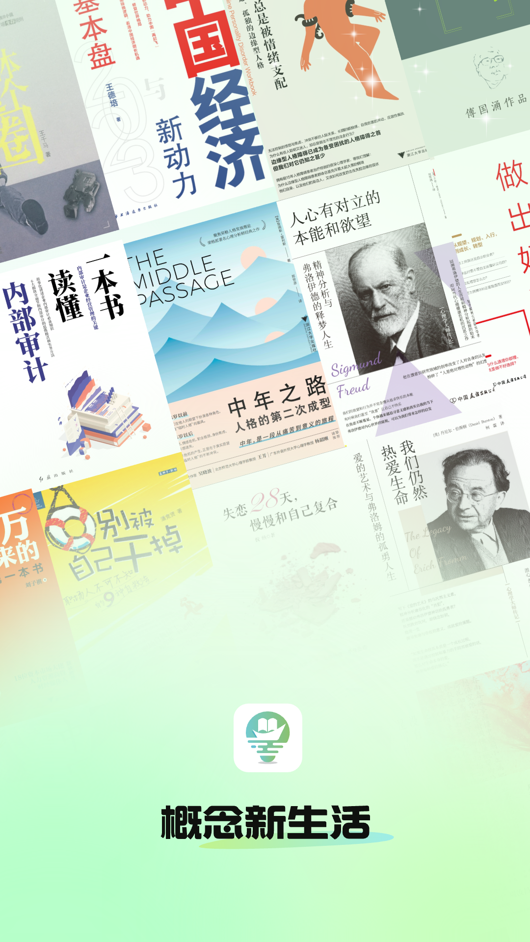 img_localize_b412c5bbb7a0e452ee97269f41990eb9_1080x1920.png