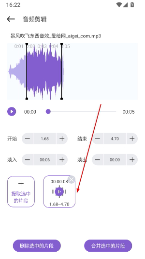 泡泡音乐app官方版正版