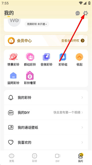 沃音乐app下载