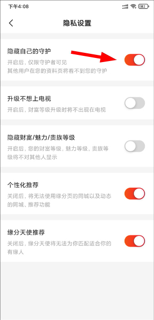 心遇下载官方版正版