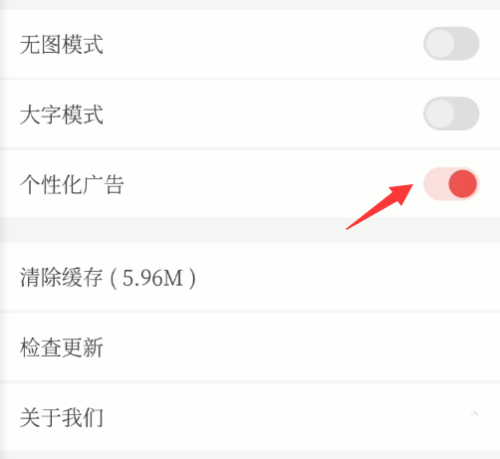南国早报官网版下载app