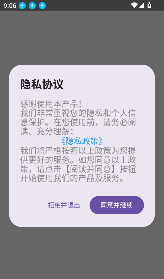 发型忆