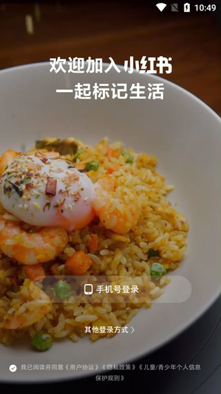 小红书简洁版