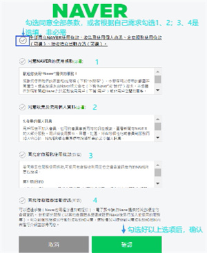 naver map官方版下载