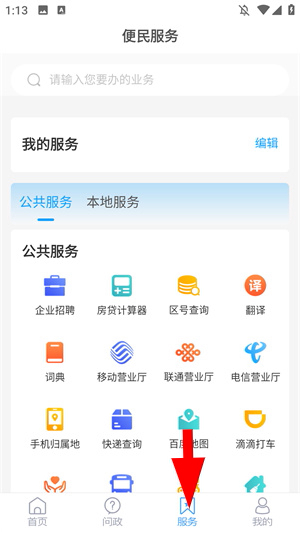 乐陵融媒