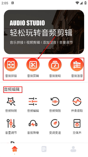 卡音