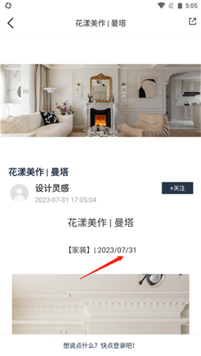 拓者设计吧