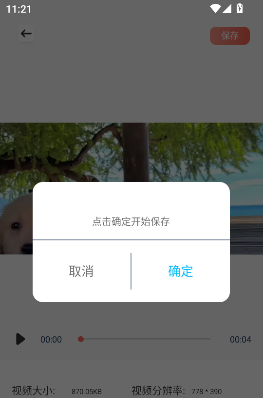会声会影