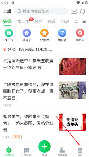 畅说108