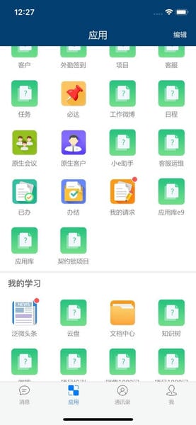 e mobile