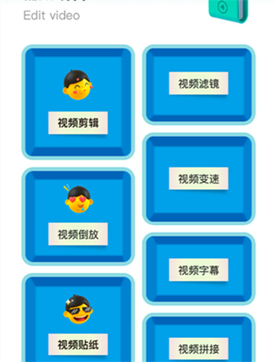 我的动感相册