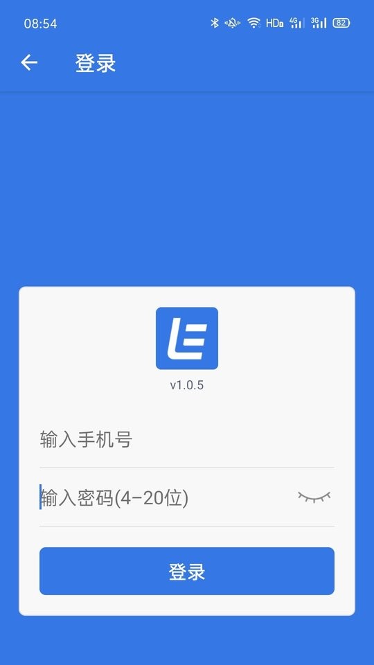 乐馆+计费系统