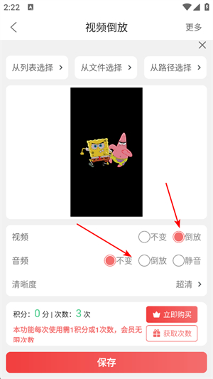 格式大师软件