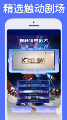触动漫绘