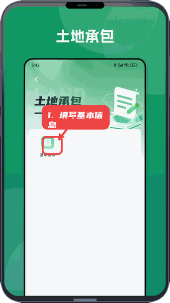 数字十师