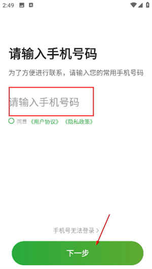 优e出租车司机端