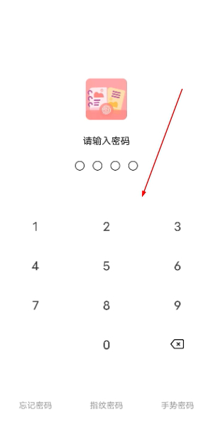 指纹相册