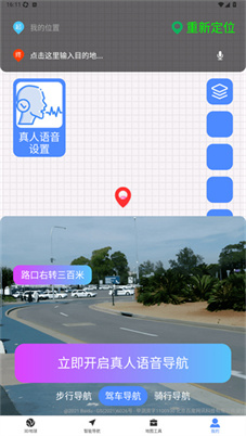 3D全景地图