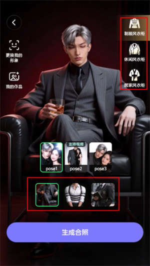 半月湾