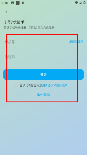 日语学习