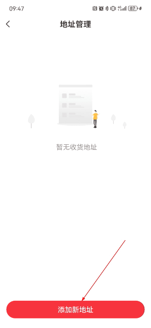 名师天团