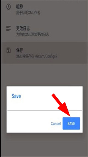 Google相机官网下载