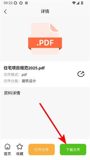 工程文库