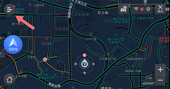 长安车机高德地图