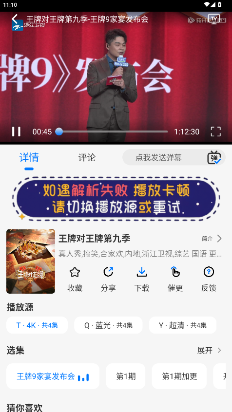 ScreenShot_2025-11-17_111054_028.png