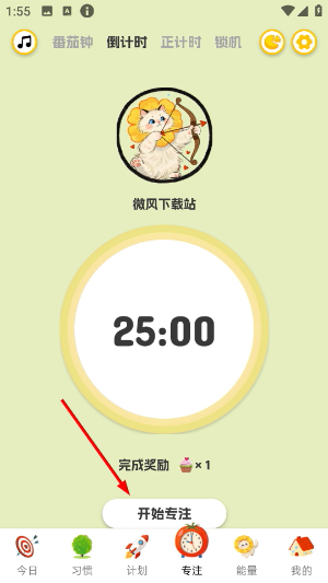 Luna计划