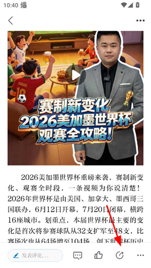 交汇点新闻