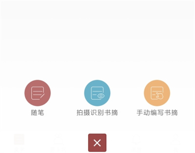 萝卜书摘