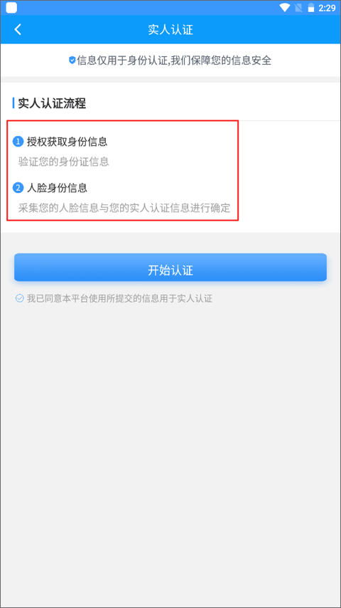 陕西住建执业证书