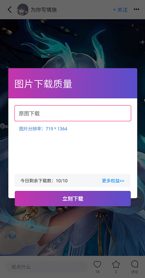 插画世界app下载