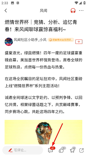 观察者网