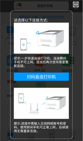 震旦打印机