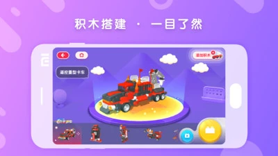 布鲁可积木