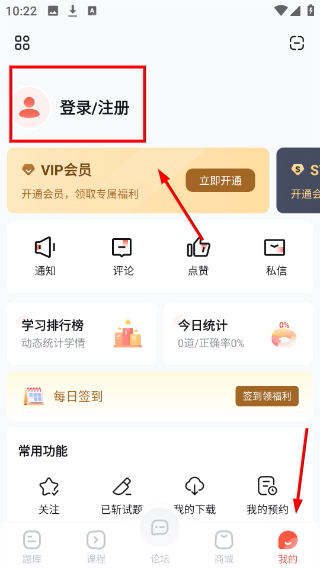 护考帮