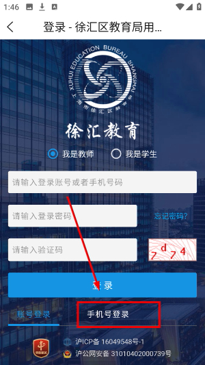 一教一学教师版