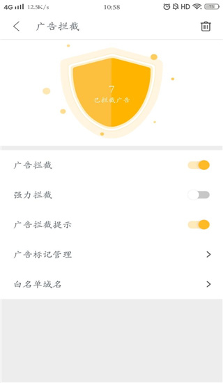 Pure浏览器官方最新版