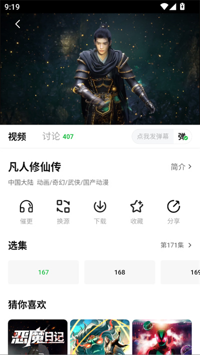 小柠檬影视