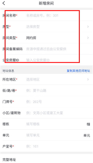 全民悦宿app下载