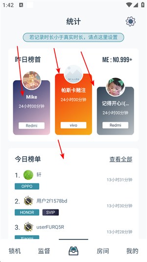 远离手机