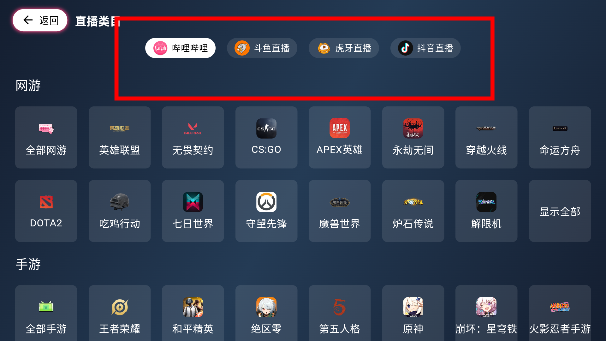 simple live最新版本