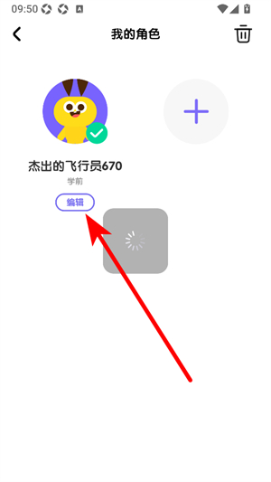 数感星球app下载安装