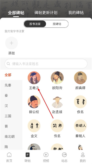 墨趣书法