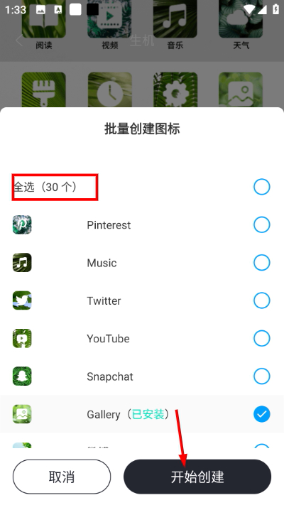 Screenshot_20260422-133332.jpg
